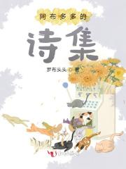 饥荒狩猎者在哪 饥荒狩猎者在哪