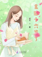撩倒五个兽夫后 撩倒五个兽夫后