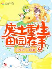 恶毒雌性死遁了免费 恶毒雌性死遁了免费