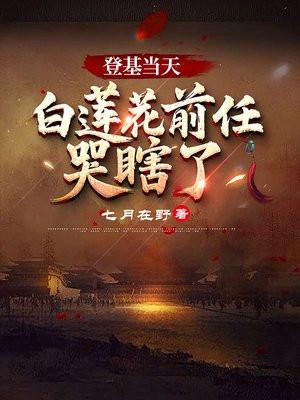 中国现代第一美女